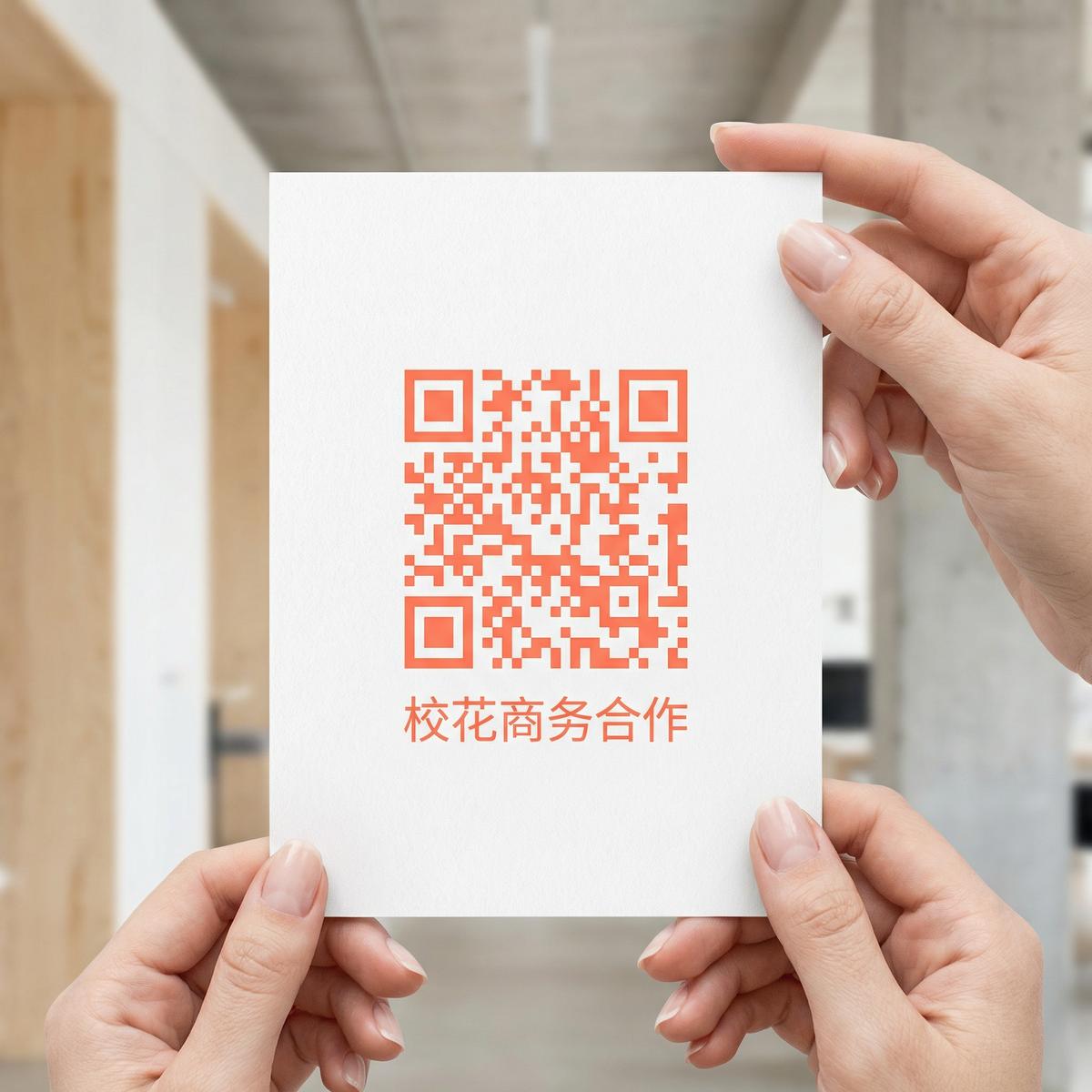 蜜桃商务合作二维码